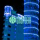 Manguera 100 Mts 2 Hilos Azul Luces Led Luz Fija Tivoli Exterior Redonda