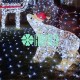 Malla Blanco 1.8 x 2.4 Mts Red Luces Led Navidad Navideña Boda Evento