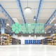 Campana Led High Bay 300W UFO Colgante Aeropuerto Estacion Gasolinera