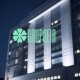 Reflector Led Cob 300W Blanco Exterior Fachada Hospital Tunel Autopista
