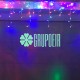 Cascada 4 Mts Led Multicolor 200 Luces Navideñas Decoracion Plaza Comercial